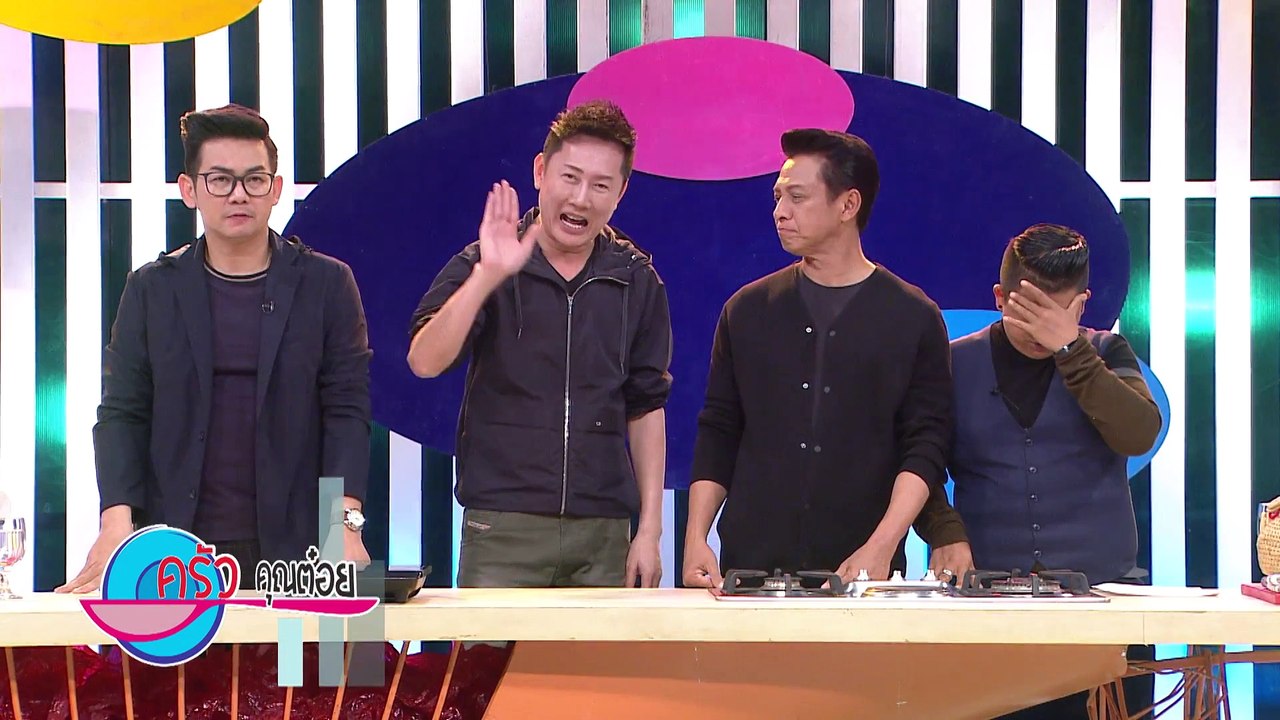 แจกเตาแม่เหล็กไฟฟ้า 19 มิ.ย.60 (1/2) ครัวคุณต๋อย