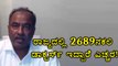 State Has Total 2,869 Fake Doctors | Shimoga listed No.1 | Oneinida Kannada