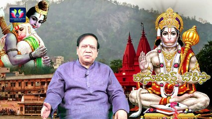 Tulasidas 'Hanuman Chalisa' Full -- Pravachanam by Sri VSR Moorty -- Episode 53
