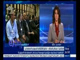 #غرفة_الأخبار | القاهرة تستضيف مؤتمراً موسعاً لجماعات المعارضة السورية