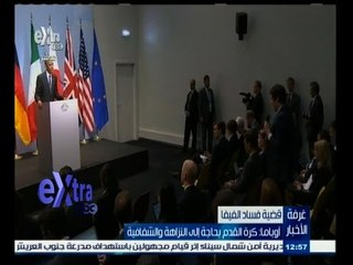 #غرفة_الأخبار | أوباما: كرة القدم بحاجة إلى النزاهة والشفافية