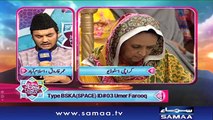 Omer Farooq | Bano Samaa ki Awaz | SAMAA TV | 20 June 2017