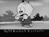 ウメ星デンカ(1969)「くん章あげるぞよの巻／王さまのひっこしの巻」