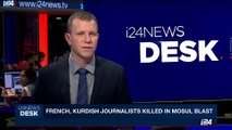 i24NEWS DESK | French, Kurdish journalists killed in Mosul blast | Tuesday, June 20th 2017