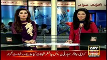 Headlines 1000 20th June 2017