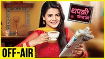 Thapki Pyar Ki To Go OFF-AIR | Colors To End 5pm Slot | थपकी प्यार की | TellyMasala