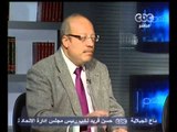 لازم نفهم - يناقش مع ضيوفه ملف الكبد في مصر