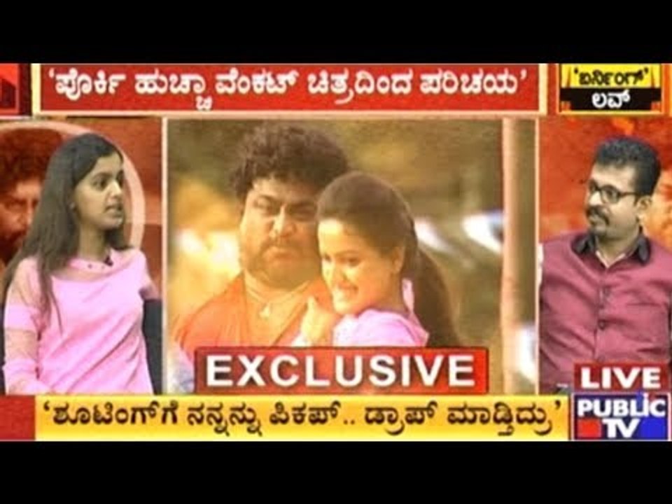 Burning Love | Part 5 | Super Jodi Contestant R...