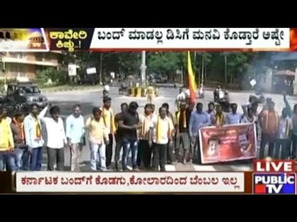 No Support For Protest From Kodagu & Kolar