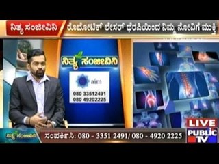 Public TV | Nithya Sanjeevini | September 8th , 2016