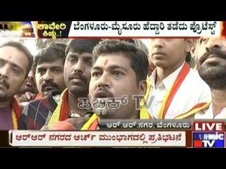 Bangaloreans React To Cauvery Water Release To TN