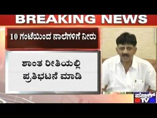 Intensified Protests All Over Karnataka