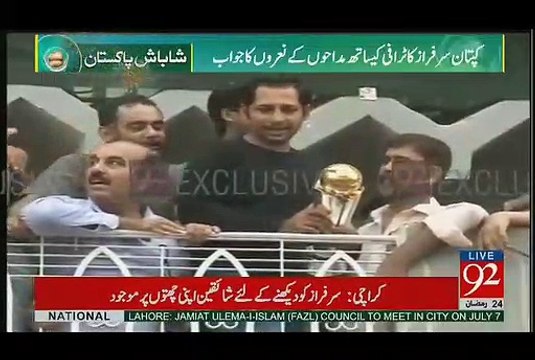 Sarfraz Trolling Indians By singing Song Mauka Mauka
