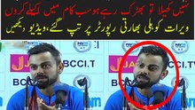 Virat Takes Class Of Indian Journalist...