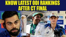 ICC ODI rankings: India slips to 3, Pakistan jump to number 6 | Oneindia News