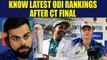 ICC ODI rankings: India slips to 3, Pakistan jump to number 6 | Oneindia News