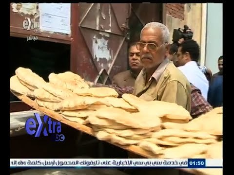 #غرفة_الأخبار | منظومة الخبز الجديدة قضت على ظاهرة طوابير الخبز