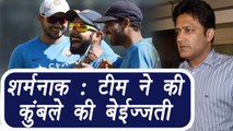 Champions Trophy 2017: Virat Kohli and Team abandons Anil Kumble after loss | वनइंडिया हिंदी