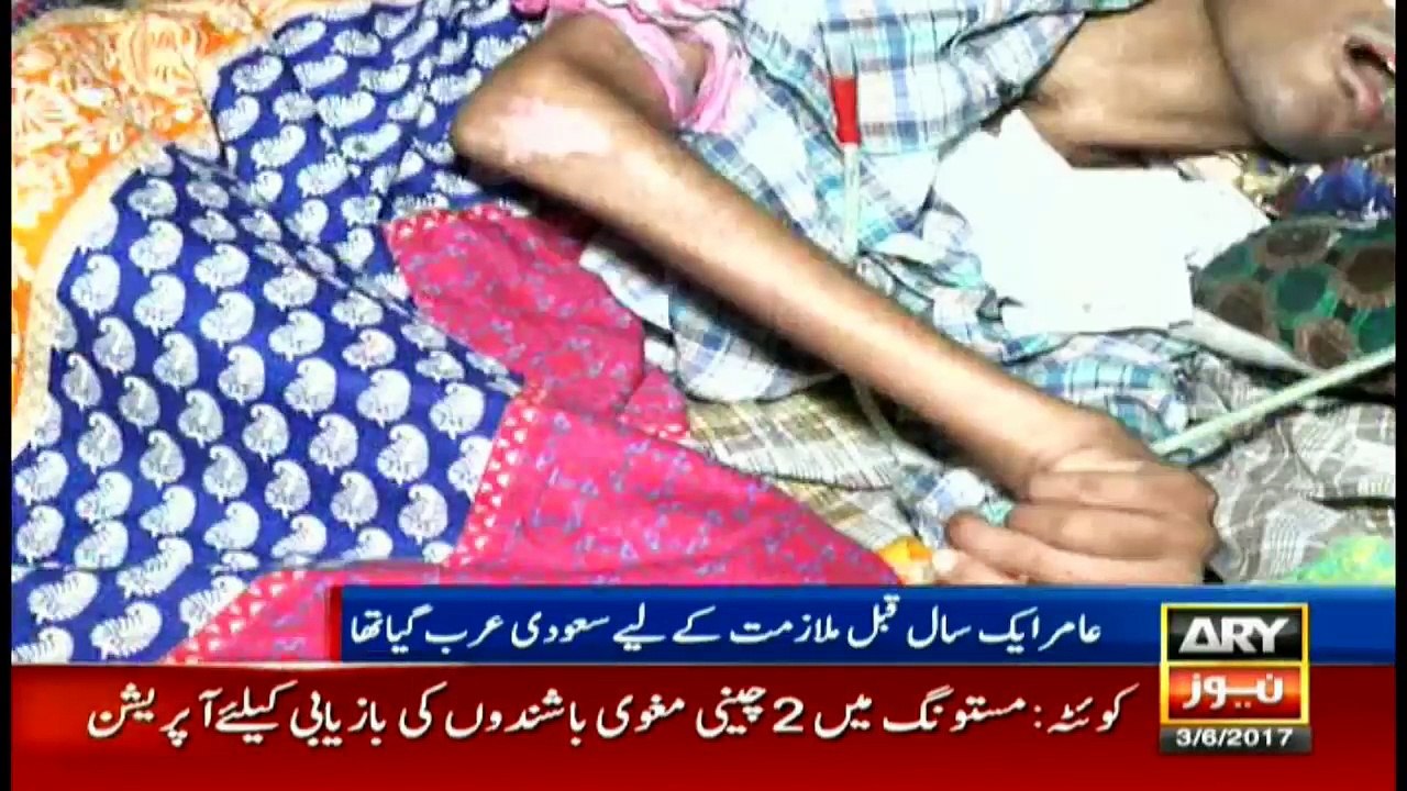 Tragic accident in Multan