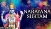 Full Narayana Suktam With Lyrics | नारायणा सूक्तम | Ancient Vedic Chants In Sanskrit | Vishnu Mantra