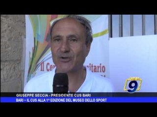Bari |  Il Cus alla I° edizione del Museo dello sport