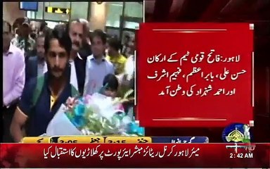 Pakistani Players Reached at Lahore Airport - ICC Champions Trophy