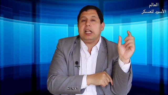 علم المخابرات عند الرسول (٩)- الأماكن ذات الطبيعة المخابراتية