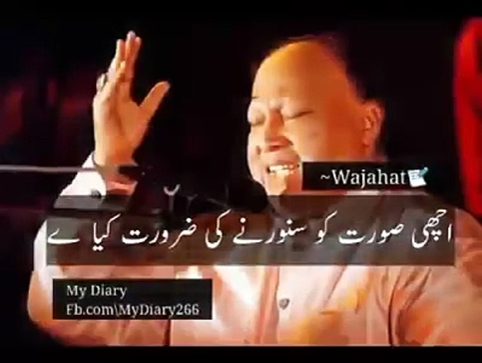 Nfak lines-ACHI SURAT KO SAWARNE KI ZAROORT KYA HAI -#USTAD Nusrat