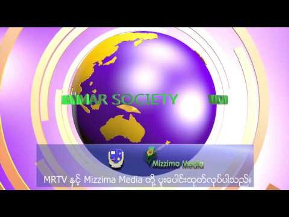 ကၽြမ္းက်င္အမ်ဳိးသမီးပညာရွင္ေတြ ေပၚထြက္လာဖို႔ အခ်ဳိ႕ေသာတကၠသိုလ္၀င္ခြင့္အမွတ္ေတြ ေလွ်ာ့ေပါ့ေပးဖို႔လို