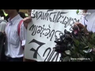 ရန္ကုန္တကၠသိုလ္၀င္းအတြင္းက ၇ ဇူလိုင္ အထိမ္းအမွတ္ပြဲ