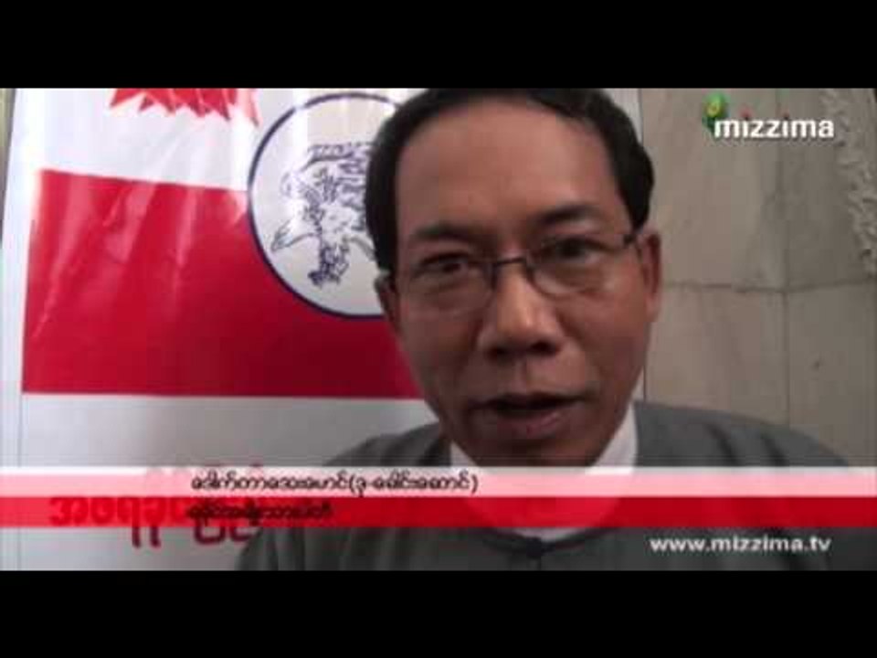 ရခိုင္အမ်ိဳးသားပါတီ၀င္ႏွင့္ ပါတီမိတ္ေဆြမ်ား ေတြ႔ဆံုပြဲျပဳလုပ္