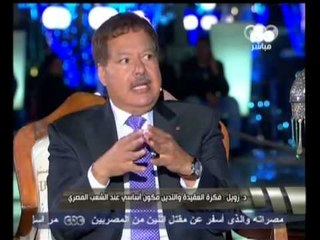 هنا العاصمة - الوضع السياسي الحالي في مصر