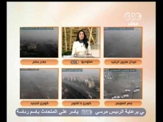 زي الشمس - [1-1-2013] الفقرة المرورية