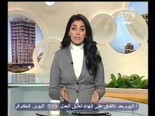 زي الشمس - [30-12-2012] اهم فقرات اليوم