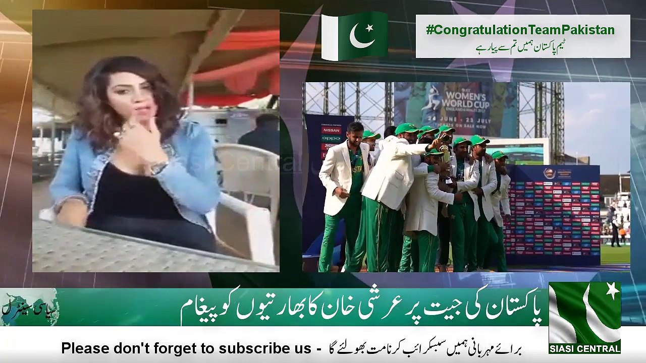 Arshi Khan Exclusive Message After Pakistan Win - YouTube