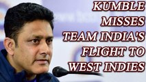 ICC Champions Trophy : Anil Kumble does not join Team India for West Indies tour | Oneindia News
