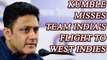 ICC Champions Trophy : Anil Kumble does not join Team India for West Indies tour | Oneindia News