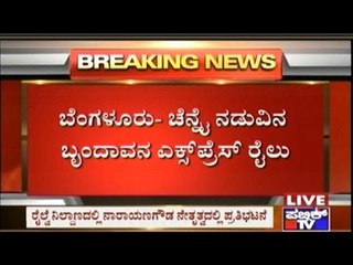 Karave Activists Block Brindavan Express In Bangalore