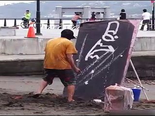 Fantastic Fine Art Work