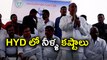 Uppal MLA NVSS Prabhakar About Water Problems in Hyderabad | Oneindia Telugu