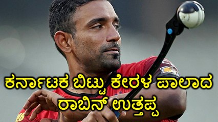 Robin Uthappa to play for Kerala in the upcoming domestic season | Oneindia Kannada
