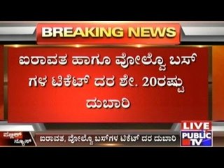 Airavata And Volvo Bus Ticket Fare Increased By 20%