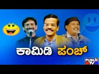 Comedy Punch By Pranesh, Dayanand & Mahamani