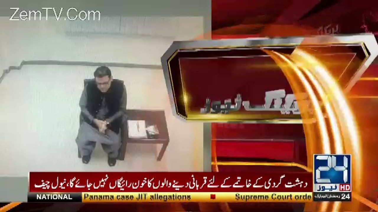 Hussain Nawaz Ki Tasveer Leak Ka Mamla Sc Ne Faisla Suna Diya