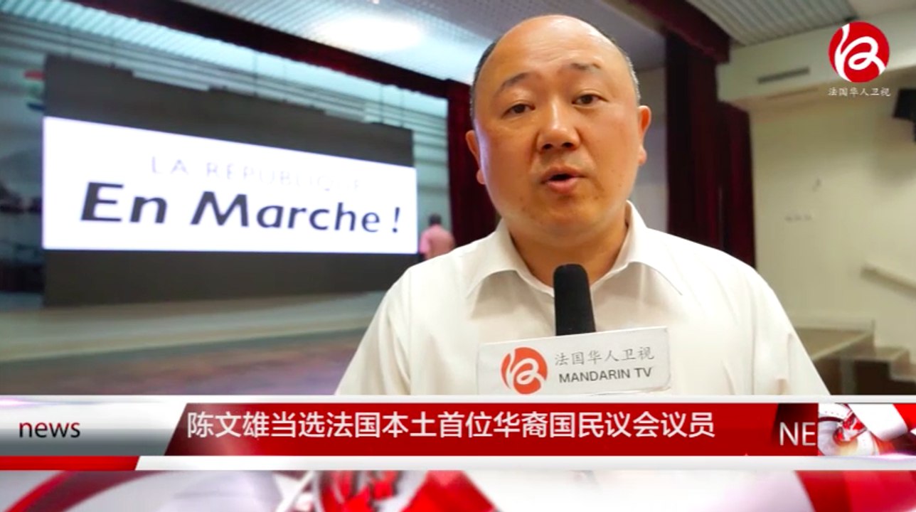 时事快讯 20/06/2017 - News express 20/06/2017