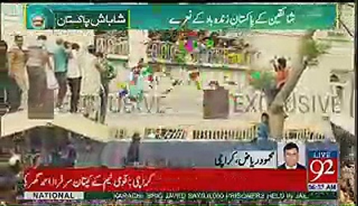 Sarfraz celebrating success with his fans