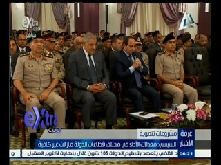 #غرفة_الأخبار | السيسي : معدلات الأداء في مختلف قطاعات الدولة مازالت غير كافية