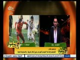 #ساعة‪_‬رياضة | إبراهيم صلاح : لاعبو الزمالك كانوا 