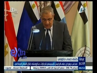 #غرفة_الأخبار | محلب يعرض علي الرئيس "كشف حساب حكومي" خلال العام الماضي