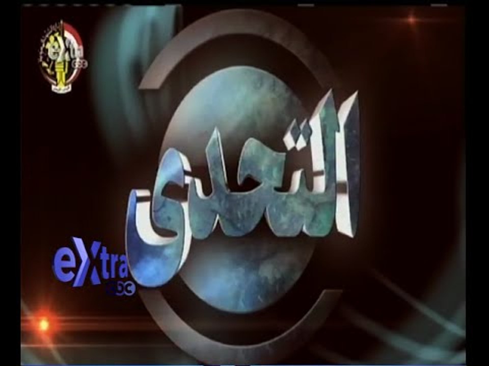 #غرفة_الأخبار | مشروعات الهيئة الهندسية للقوات المسلحة